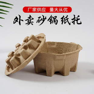 南平外賣(mài)砂鍋